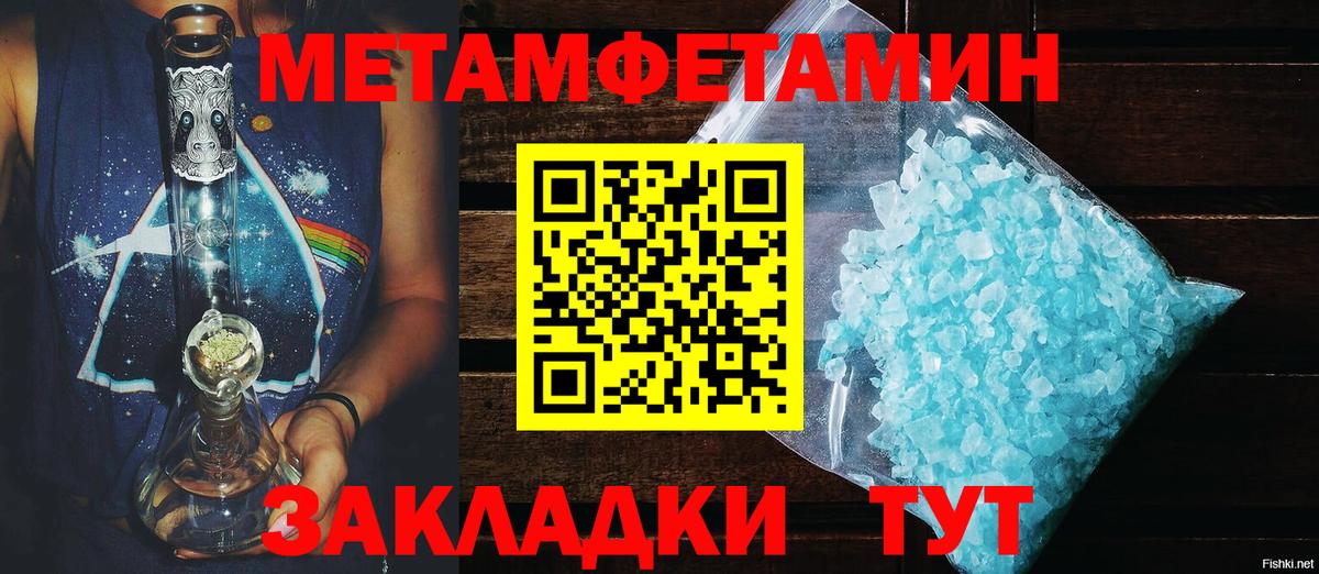 АМФ VHQ  Вход с VPN  Амфетамин  Сердобск 