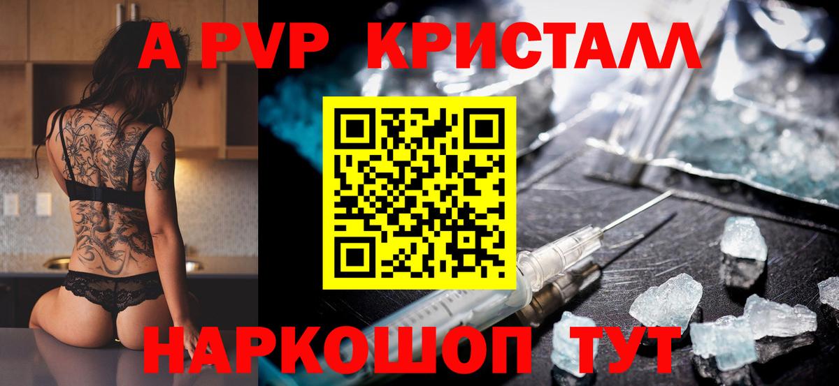  Cocaine Сердобск