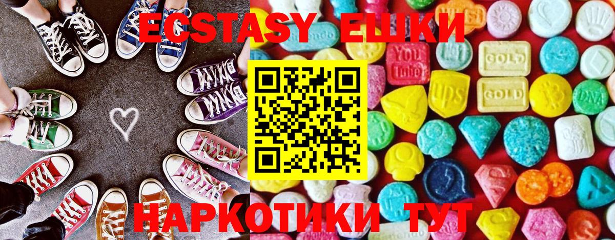 как найти   Вход с VPN  Сердобск  Ecstasy 280 MDMA  Ecstasy Cube 