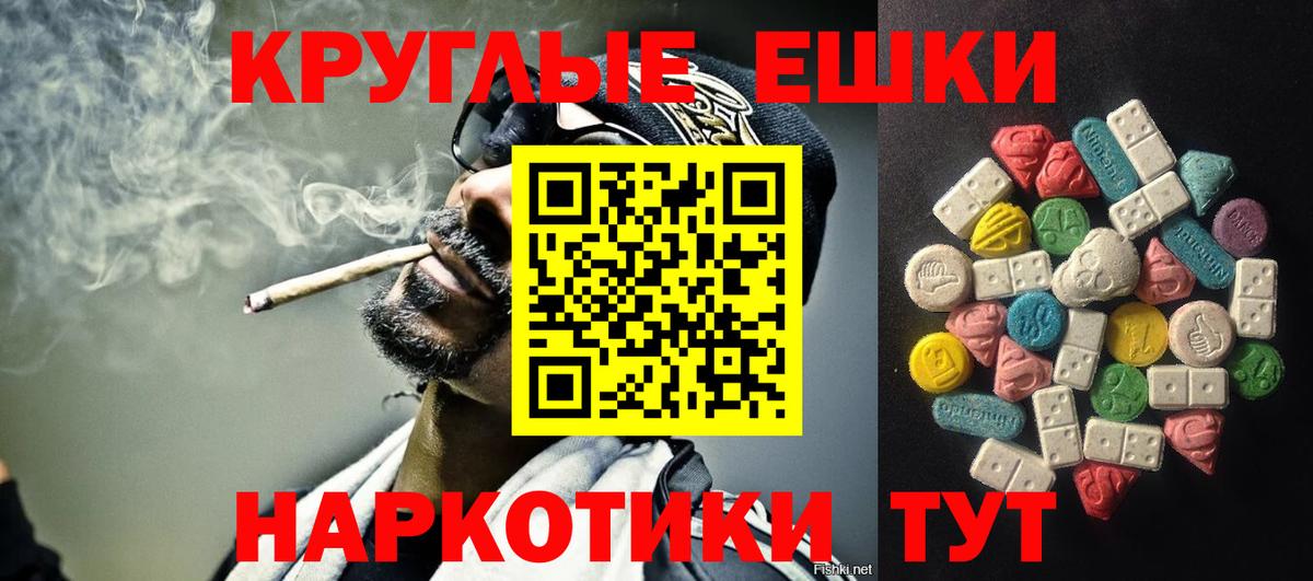 Экстази бентли Сердобск