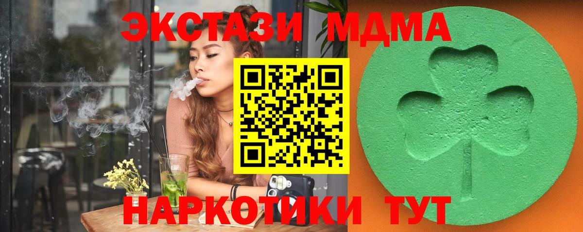 Сердобск  Героин  COCAIN  МЕФ кристаллы  Вход с VPN  Марихуана  Кодеин  АМФ   ГАШ  МЕТАДОН 