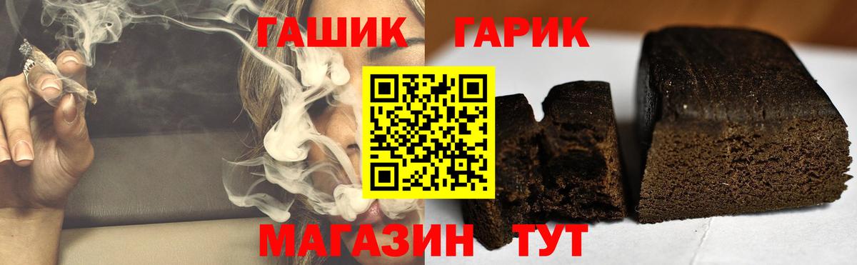 Сердобск  ГАШ ice o lator  Вход с VPN 