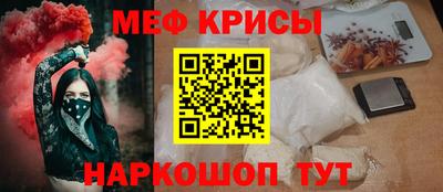 сатива Бугуруслан