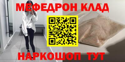 сатива Бугуруслан