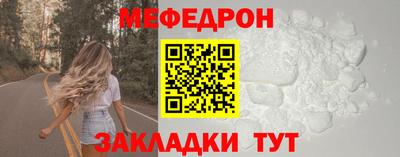 сатива Бугуруслан
