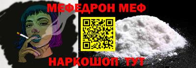альфа пвп VHQ Будённовск
