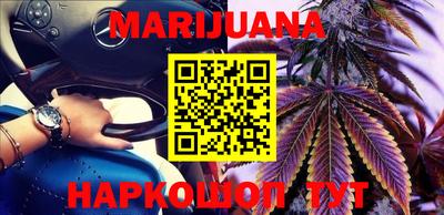 сатива Бугуруслан