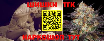 сатива Бугуруслан