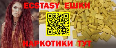кристаллы Янаул
