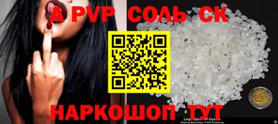 альфа пвп VHQ Будённовск