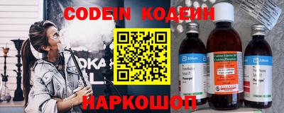 альфа пвп VHQ Будённовск