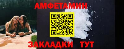 сатива Бугуруслан