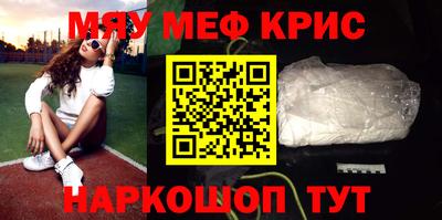 альфа пвп VHQ Будённовск