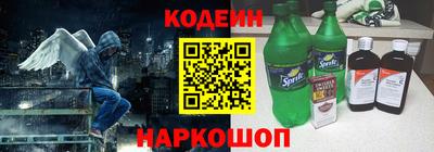 альфа пвп VHQ Будённовск
