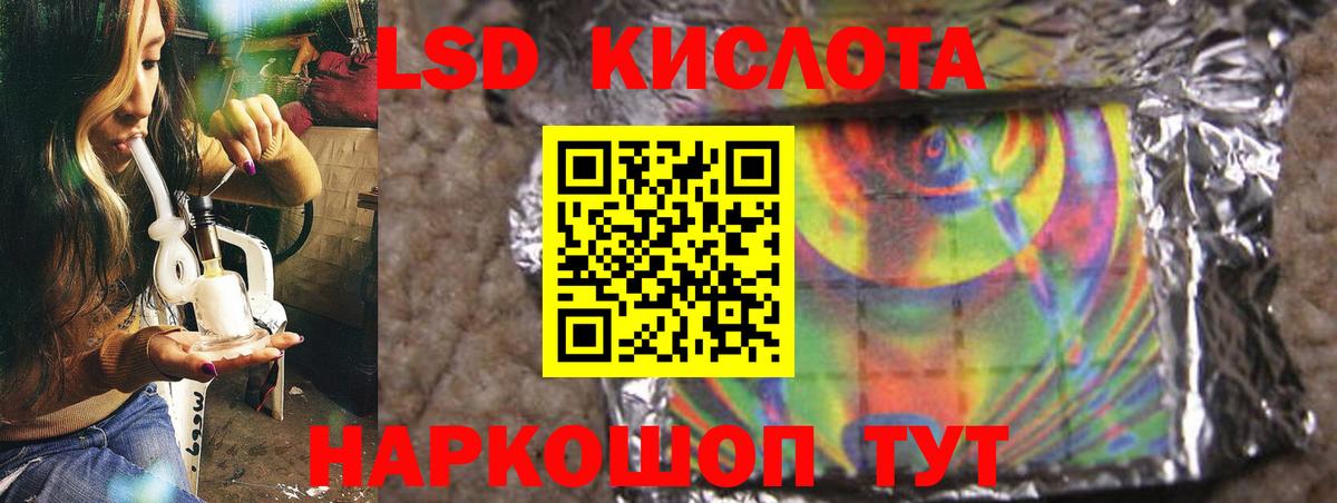 Сердобск  Лсд 25 экстази кислота  ЛСД экстази ecstasy  Вход с VPN 
