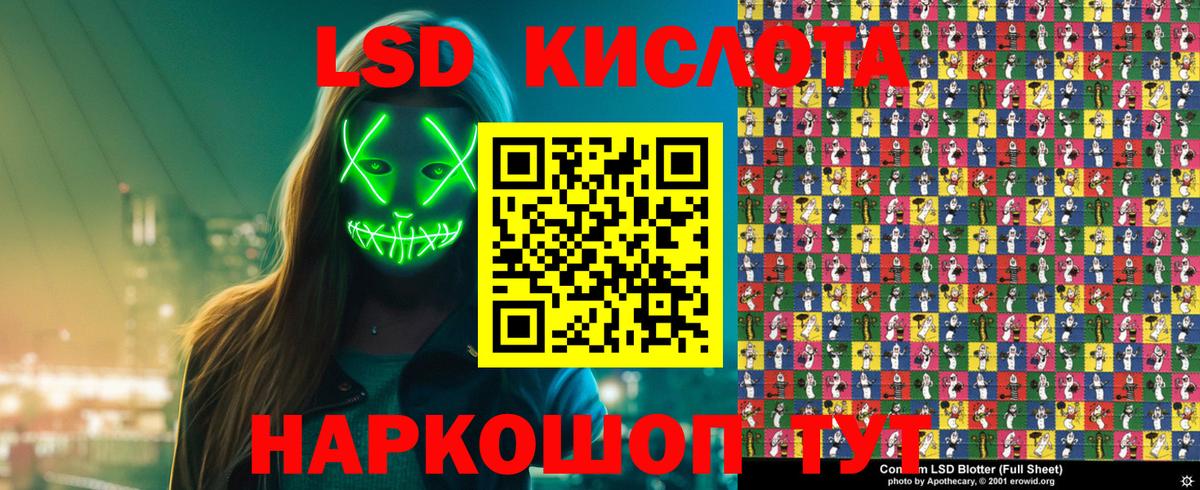 Сердобск  Марки NBOMe  Наркотические марки 1,8мг  Вход с VPN  Наркотические марки 1,8мг 