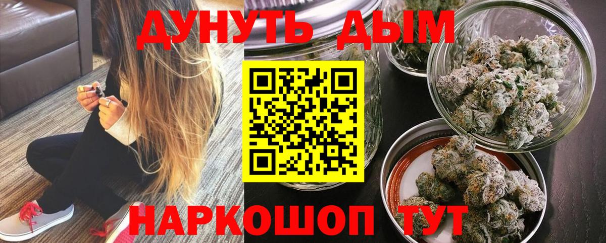 Бошки Шишки Bruce Banner  Бошки Шишки сатива  Бошки марихуана ГИДРОПОН  Вход с VPN  Сердобск 